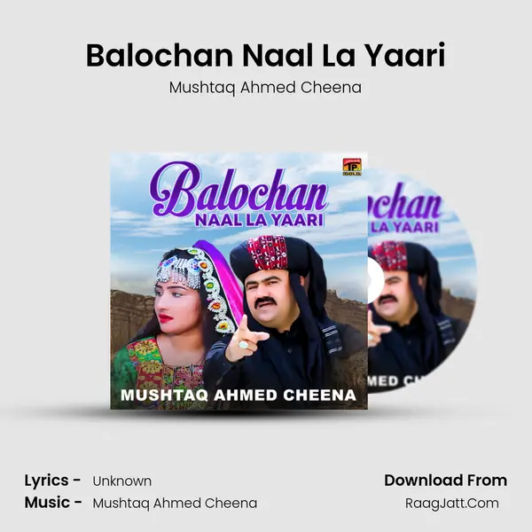 Balochan Naal La Yaari mp3 song