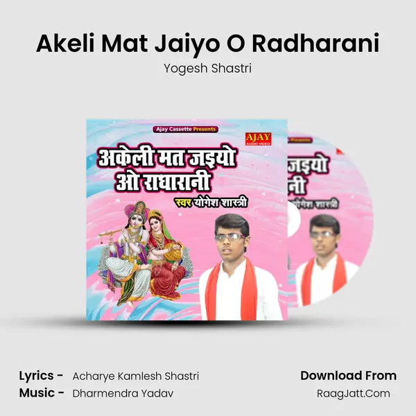 Akeli Mat Jaiyo O Radharani mp3 song