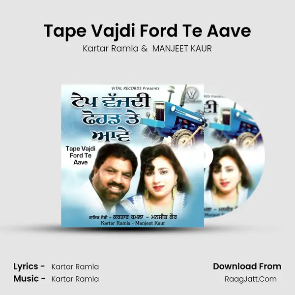 Tape Vajdi Ford Te Aave mp3 song