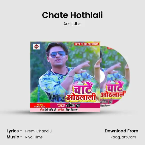 Chate Hothlali MP3 Song by Amit Jha Cover