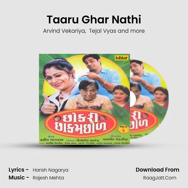 Taaru Ghar Nathi mp3 song