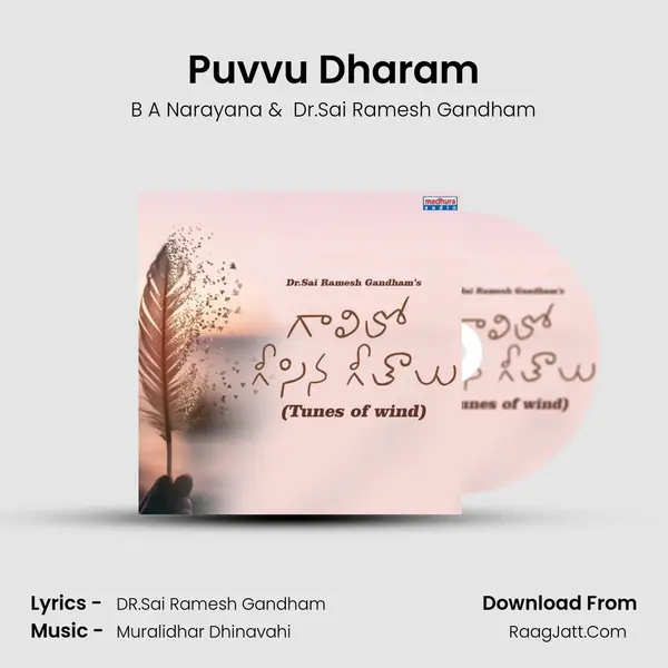 Puvvu Dharam MP3 Song by B A Narayana Cover