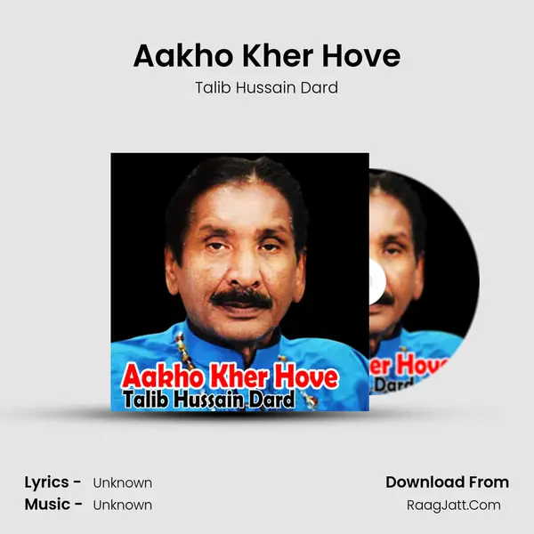 Aakho Kher Hove MP3 Song by Talib Hussain Dard Cover