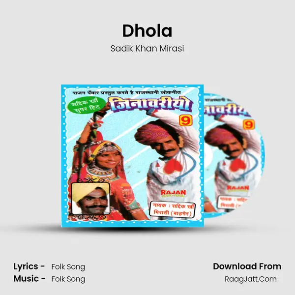 Dhola Cover
