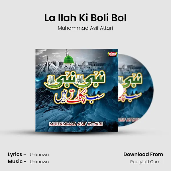 La Ilah Ki Boli Bol MP3 Song by Muhammad Asif Attari Cover