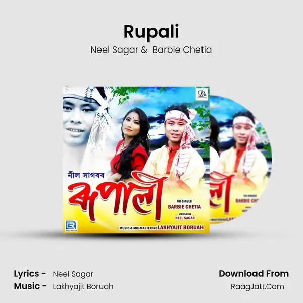 Rupali MP3 Song by Neel Sagar Cover