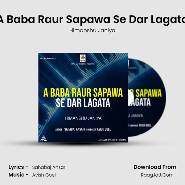 A Baba Raur Sapawa Se Dar Lagata mp3 song