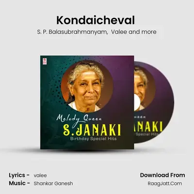 Kondaicheval (From "Enga Chinna Raasa") Cover