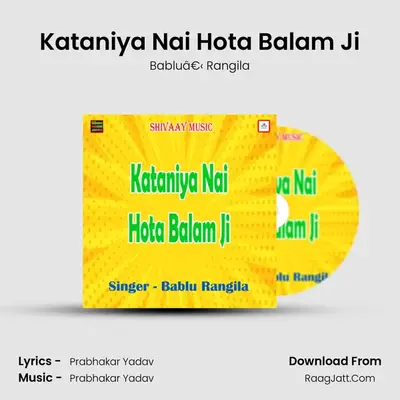 Kataniya Nai Hota Balam Ji MP3 Song by Babluâ€‹ Rangila Cover