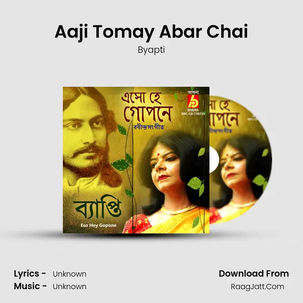 Aaji Tomay Abar Chai MP3 Song by Byapti Cover