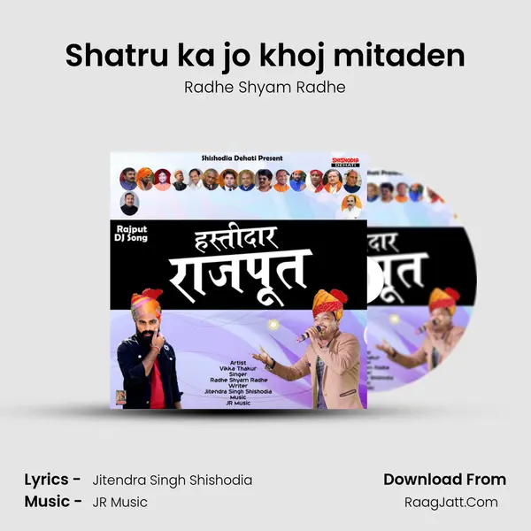 Shatru ka jo khoj mitaden mp3 song