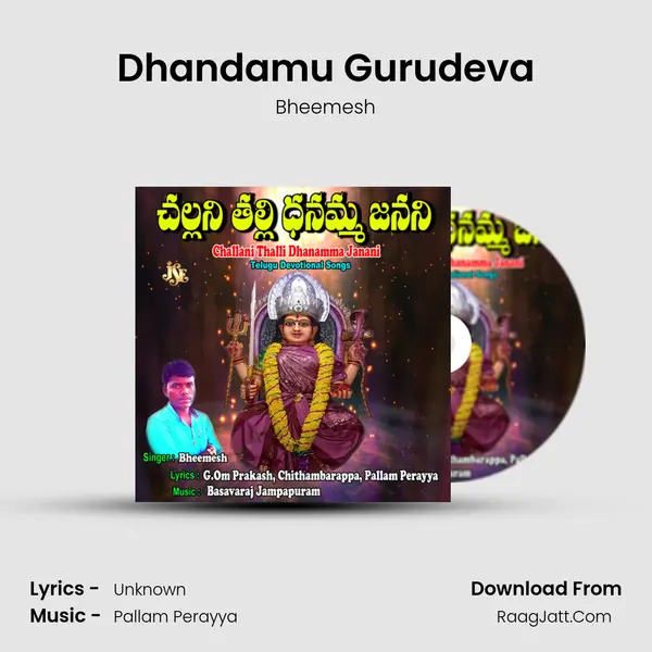 Dhandamu Gurudeva MP3 Song by Bheemesh Cover