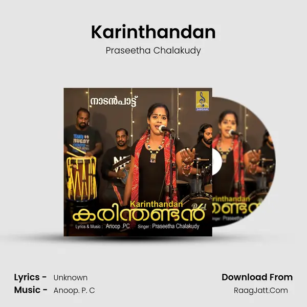 Karinthandan mp3 song