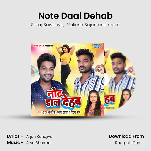 Note Daal Dehab MP3 Song by Suraj Sawariya Cover