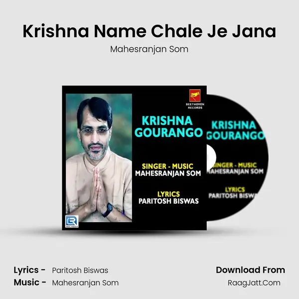 Krishna Name Chale Je Jana mp3 song