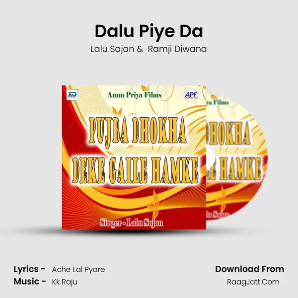 Dalu Piye Da MP3 Song by Lalu Sajan Cover