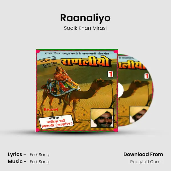 Raanaliyo mp3 song