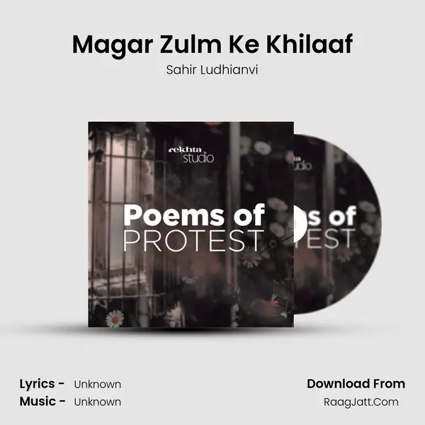 Magar Zulm Ke Khilaaf MP3 Song by Sahir Ludhianvi Cover