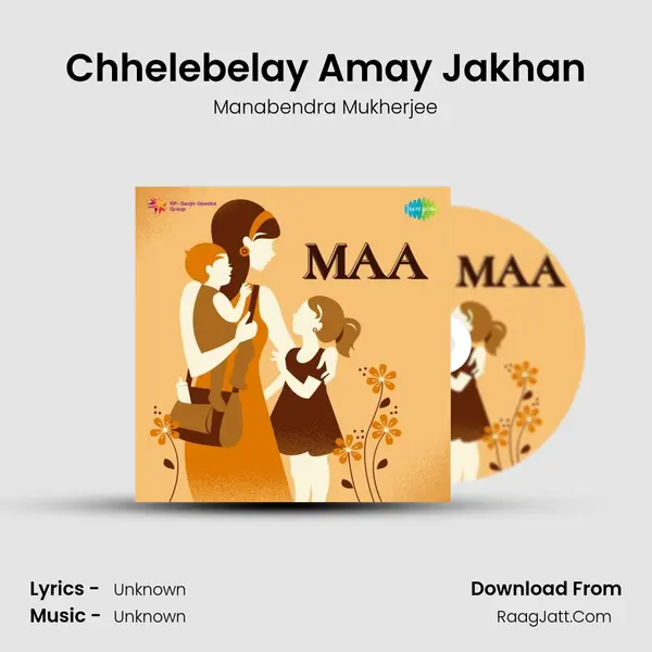 Chhelebelay Amay Jakhan Cover