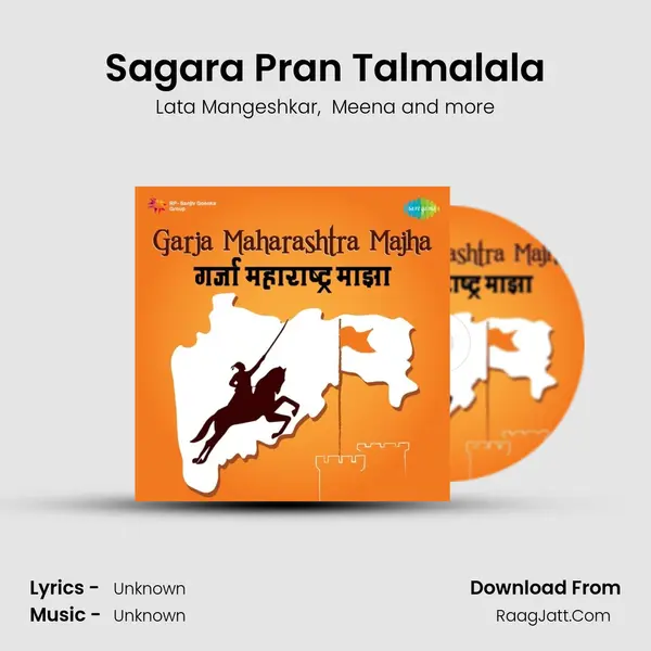 Sagara Pran Talmalala Cover