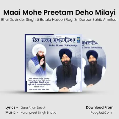 Maai Mohe Preetam Deho Milayi mp3 song