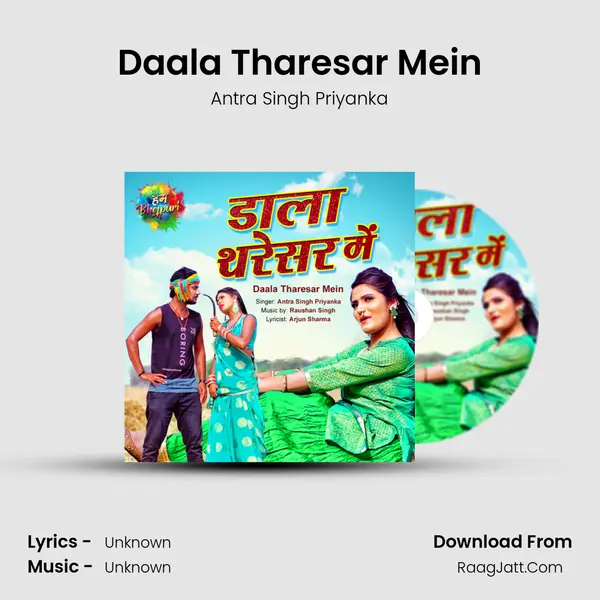 Daala Tharesar Mein Cover