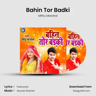 Bahin Tor Badki - 