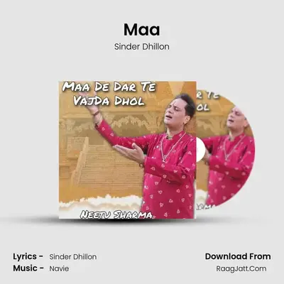 Maa - 