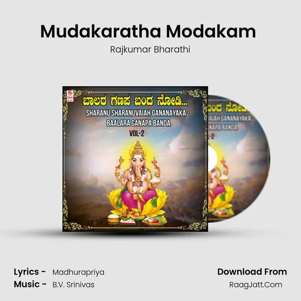 Mudakaratha Modakam (From "Varasiddhi Vinaayaka") Cover