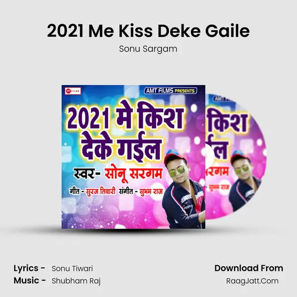 2021 Me Kiss Deke Gaile Cover