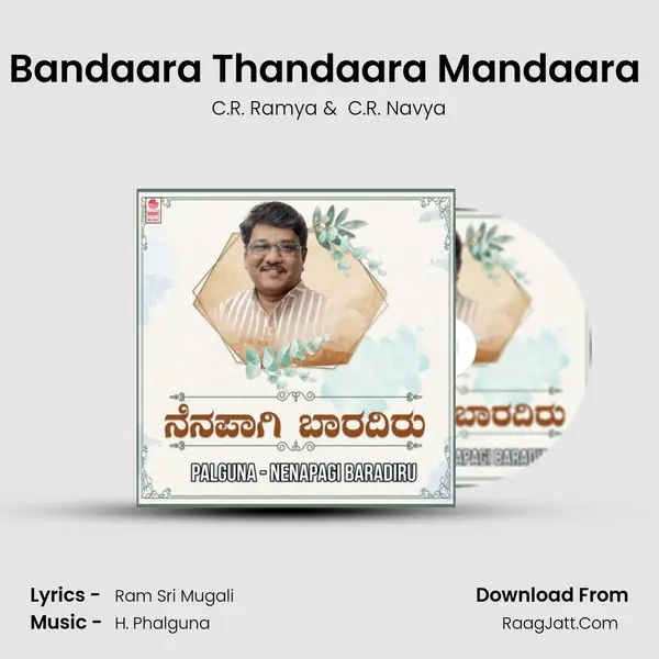 Bandaara Thandaara Mandaara (From 