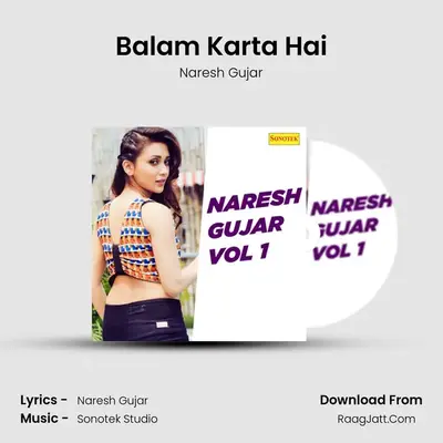 Balam Karta Hai MP3 Song by Naresh Gujar Cover