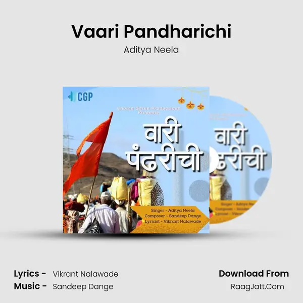 Vaari Pandharichi MP3 Song by Aditya Neela Cover