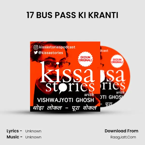 17 BUS PASS KI KRANTI MP3 Song by  Cover
