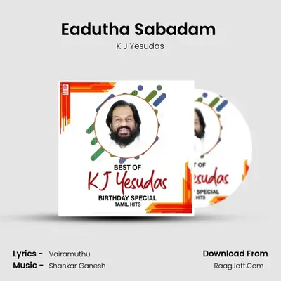 Eadutha Sabadam (From 