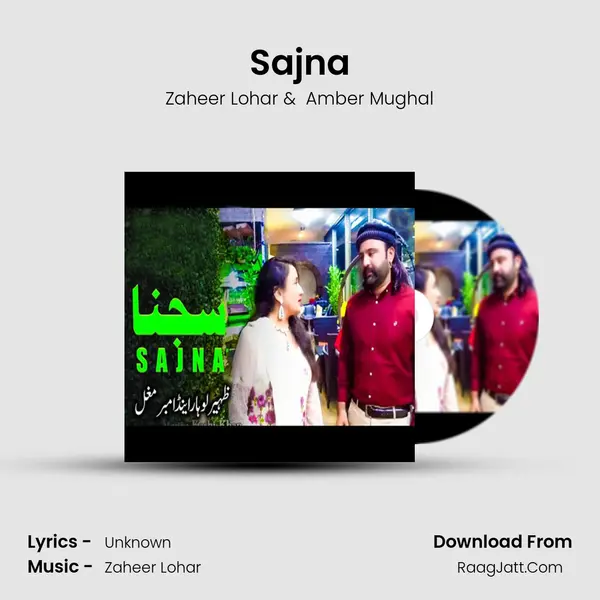 Sajna MP3 Song by Zaheer Lohar Cover
