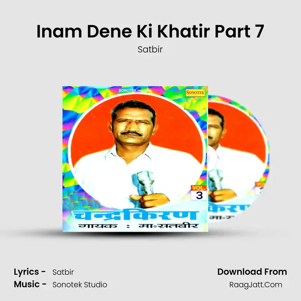Inam Dene Ki Khatir Part 7 MP3 Song by Satbir Cover