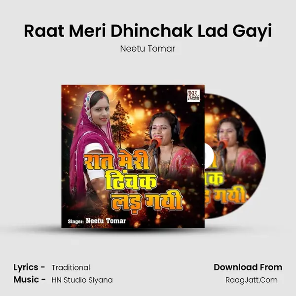 Raat Meri Dhinchak Lad Gayi Cover