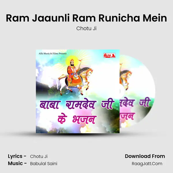 Ram Jaaunli Ram Runicha Mein MP3 Song by Chotu Ji Cover