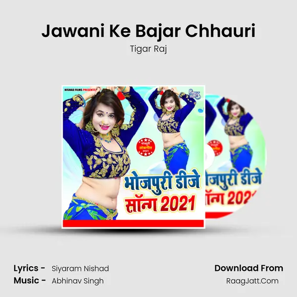 Jawani Ke Bajar Chhauri MP3 Song by Tigar Raj Cover