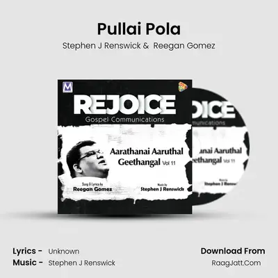 Pullai Pola mp3 song