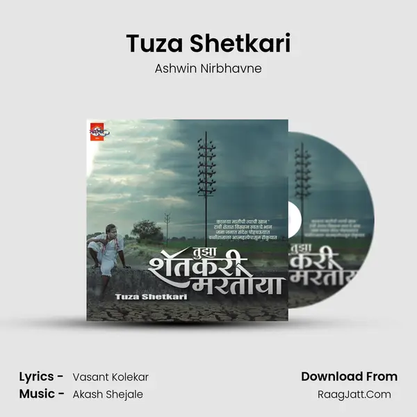 Tuza Shetkari MP3 Song by Ashwin Nirbhavne Cover