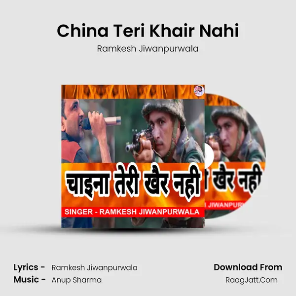 China Teri Khair Nahi - 