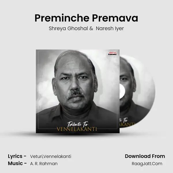 Preminche Premava Cover