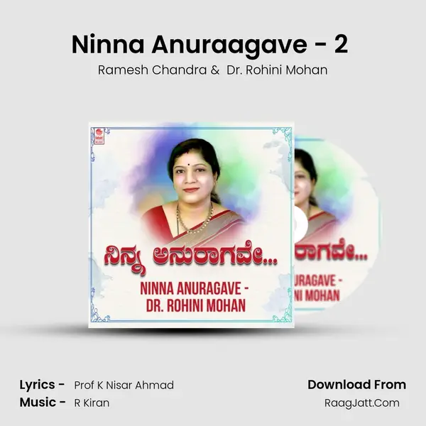Ninna Anuraagave - 2 (From 