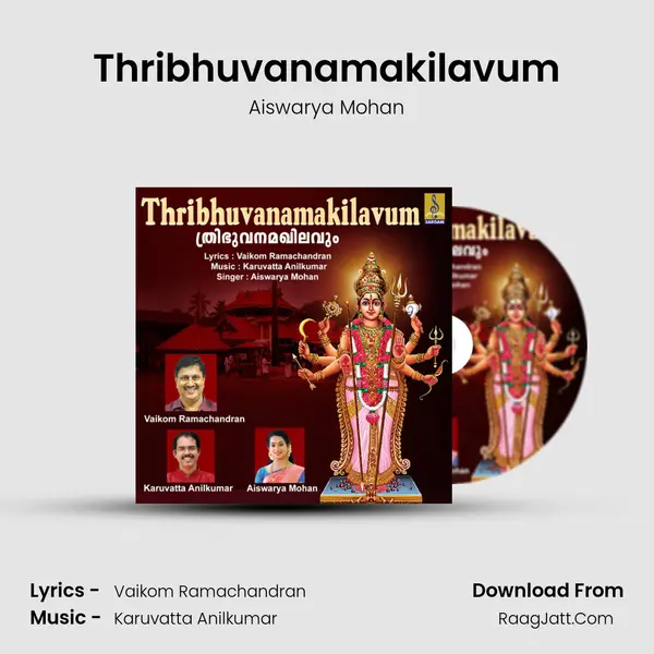 Thribhuvanamakilavum MP3 Song by Aiswarya Mohan Cover