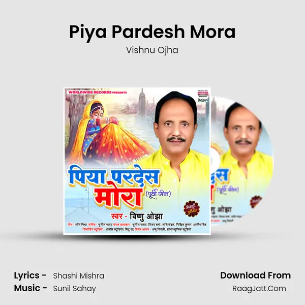 Piya Pardesh Mora mp3 song