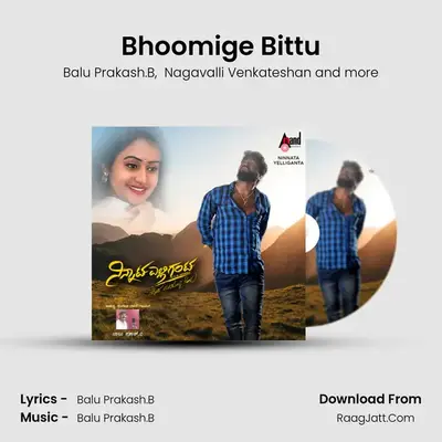 Ninnata Yelliganta - Balu Prakash.B