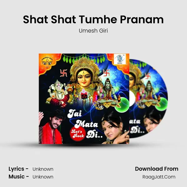 Shat Shat Tumhe Pranam MP3 Song by Umesh Giri Cover