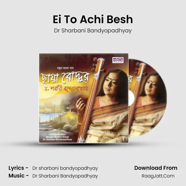 Ei To Achi Besh mp3 song